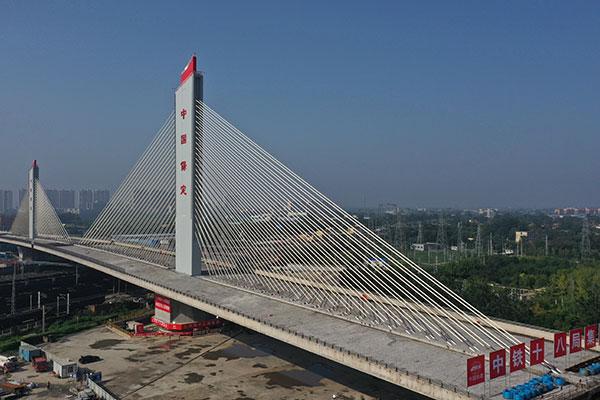 Xinhua - bridge rotation - after